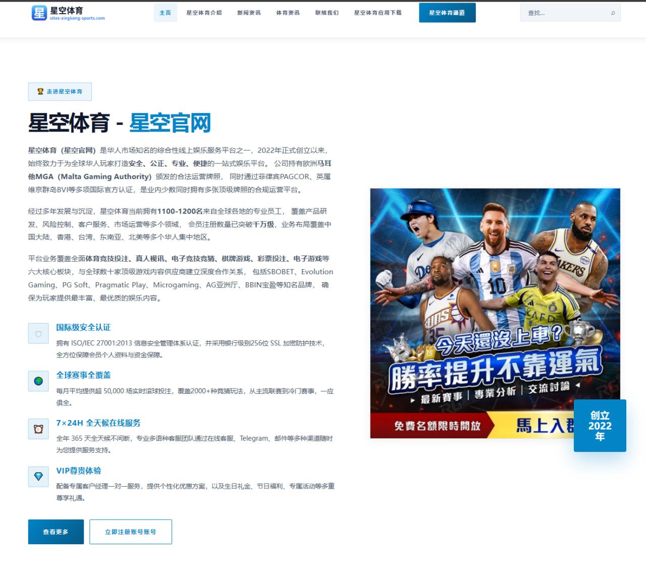 2026年美网前德约科维奇备战状态全面分析